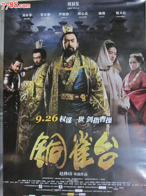 埃森造型艺术学院文凭购买